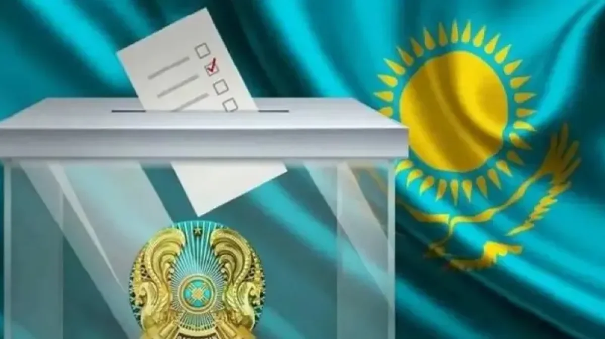 ашық дереккөз