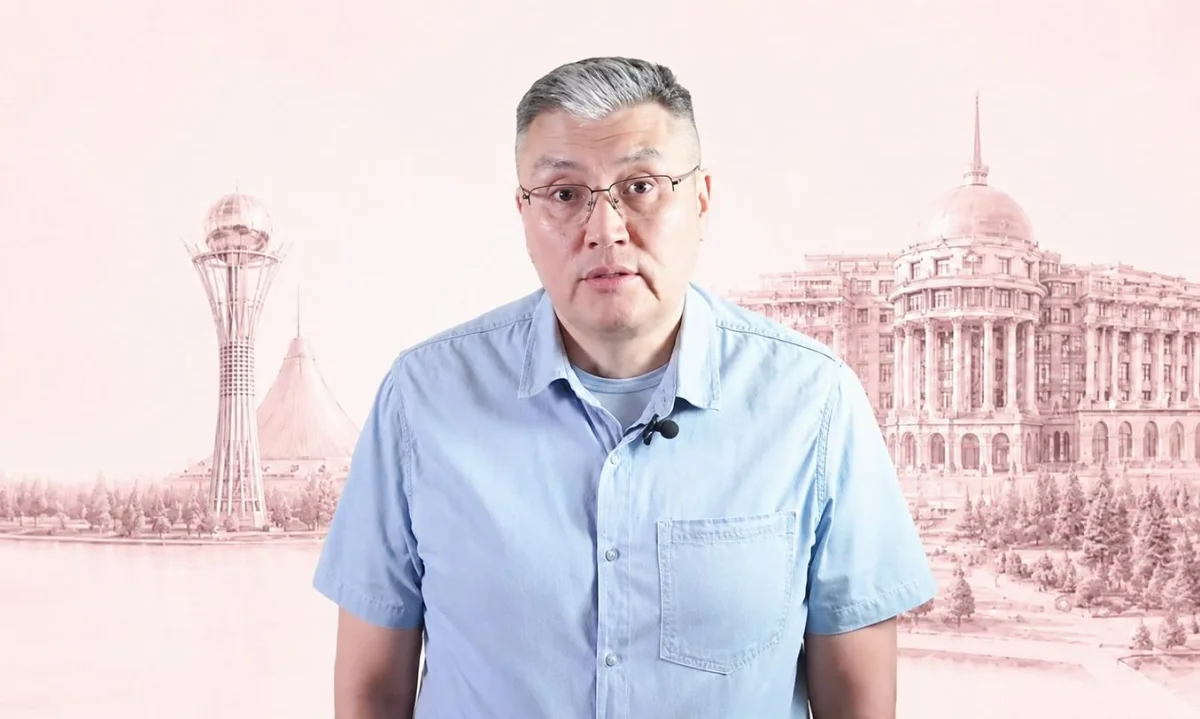 Видеодан алынған скриншот
