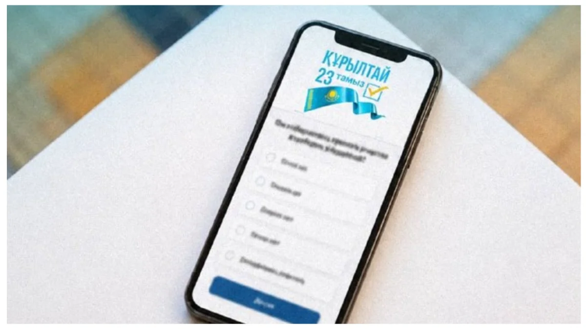 из открытых источников