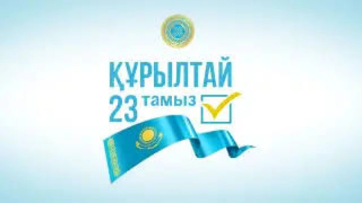 Gov.kz