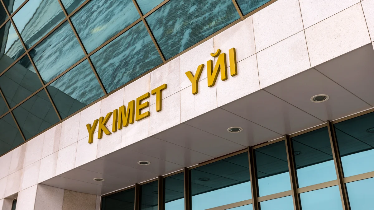 фото: primeminister.kz