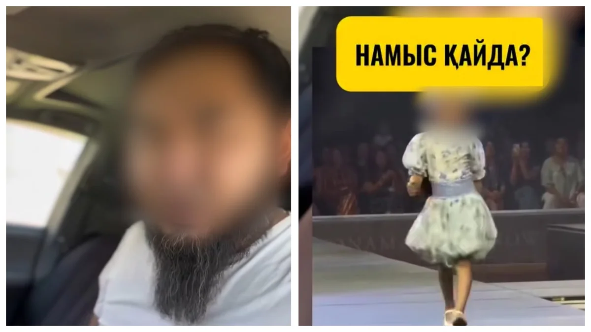 коллаж: bairaqmedia.kz