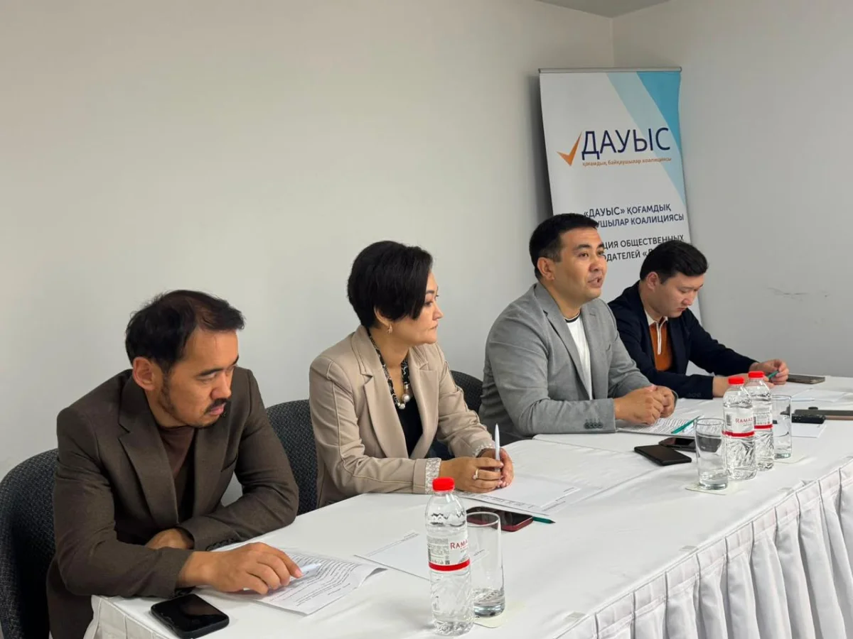 Коалиция общественных наблюдателей «Дауыс»