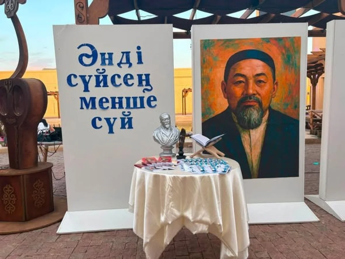 bairaqmedia.kz