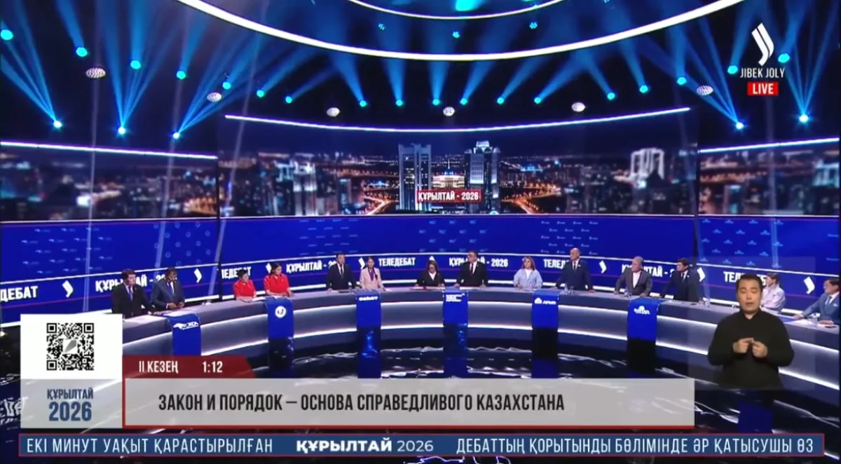 Видеодан алынған кадр