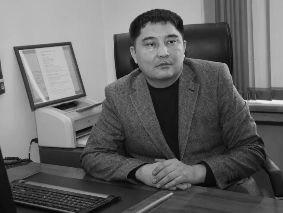 әлеуметтік желіден
