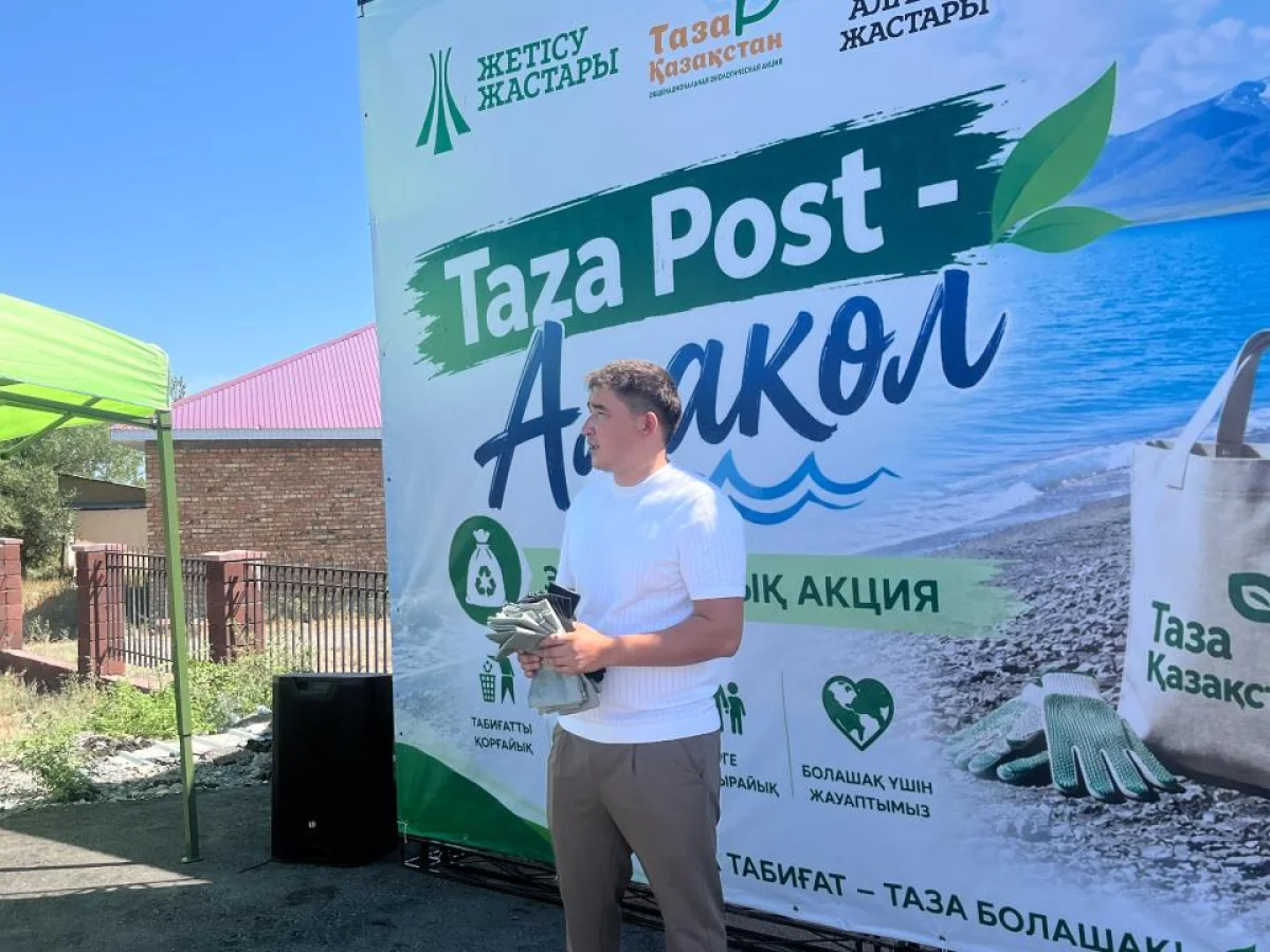 Жетісу облысының ішкі саясат басқармасы