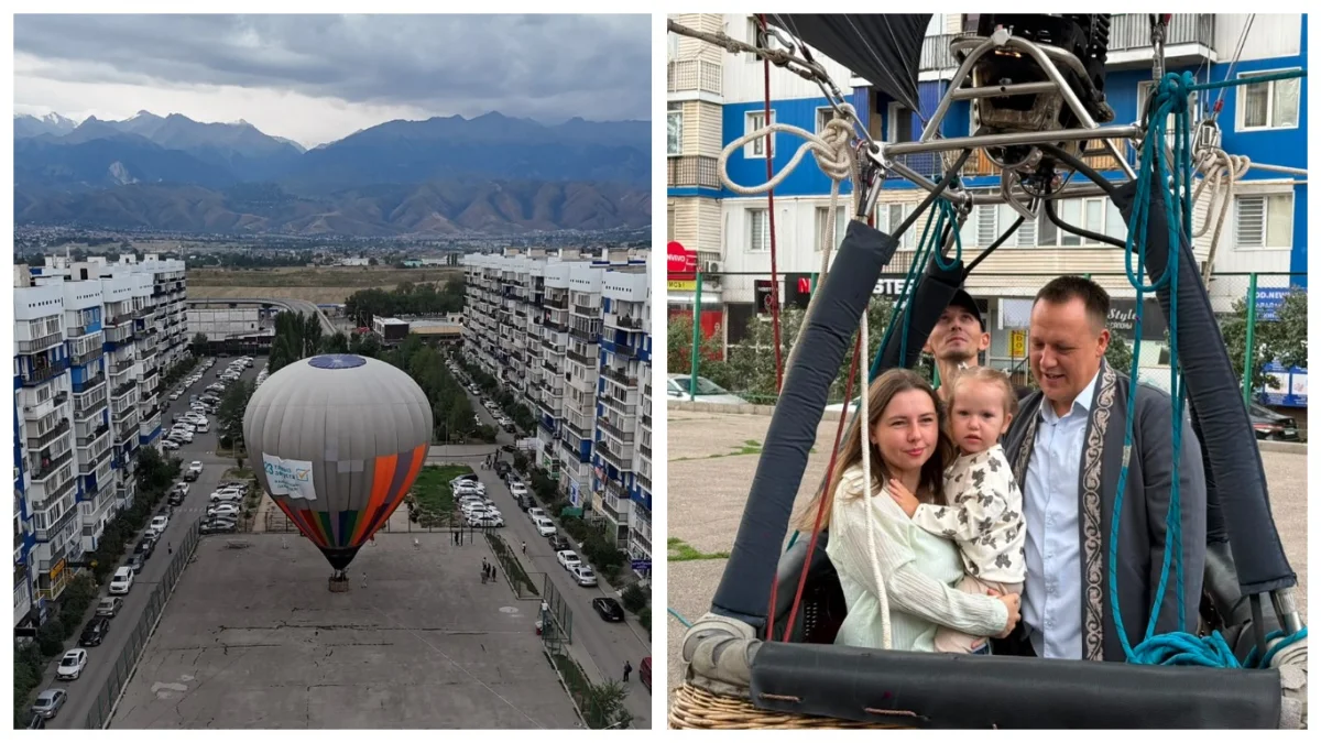 РСК Алматинской области