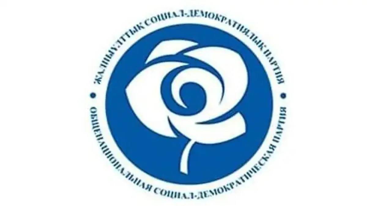 ЖДСП