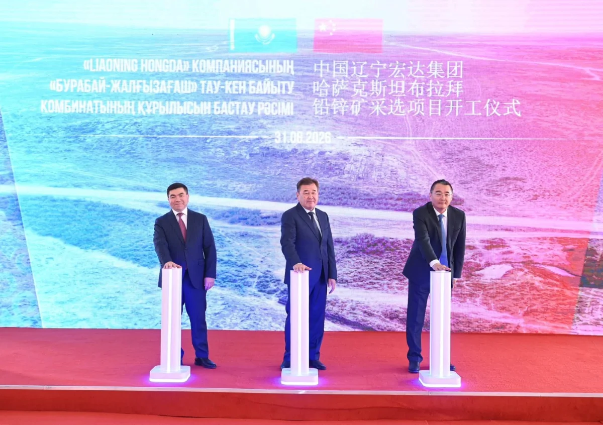 gov.kz