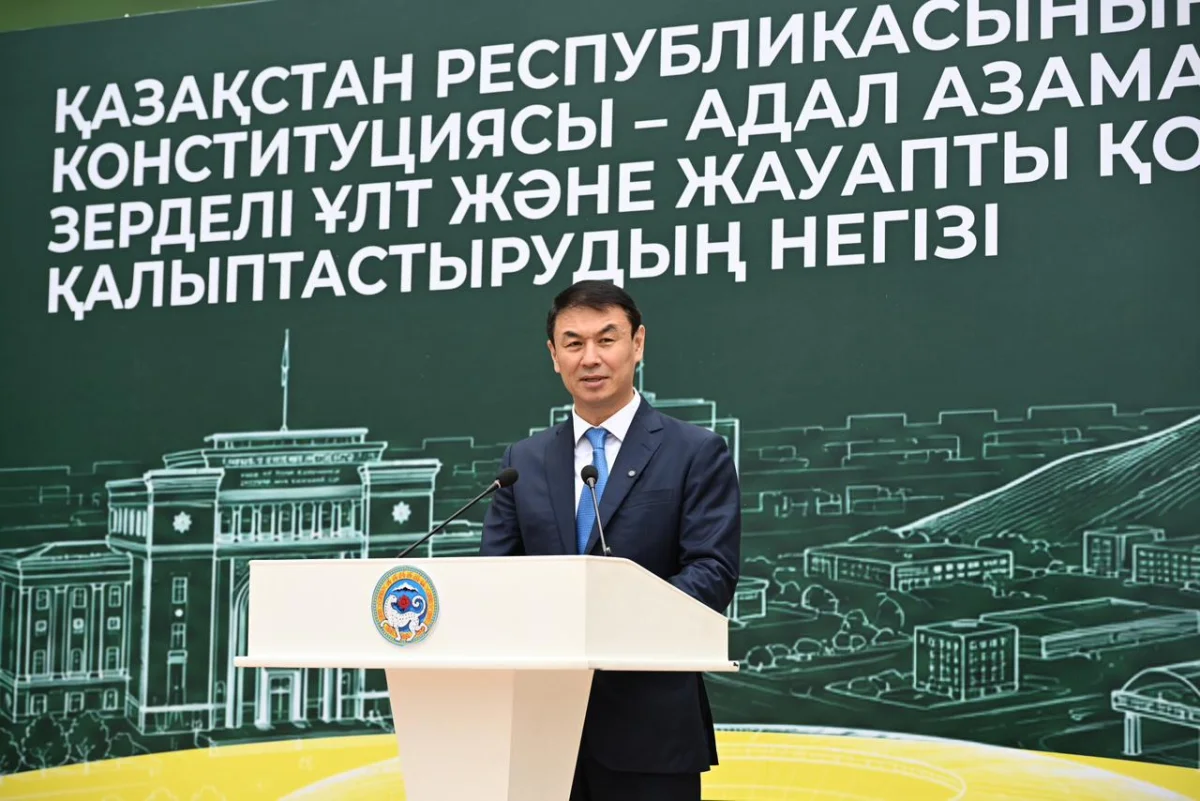Алматы қаласы әкімдігі
