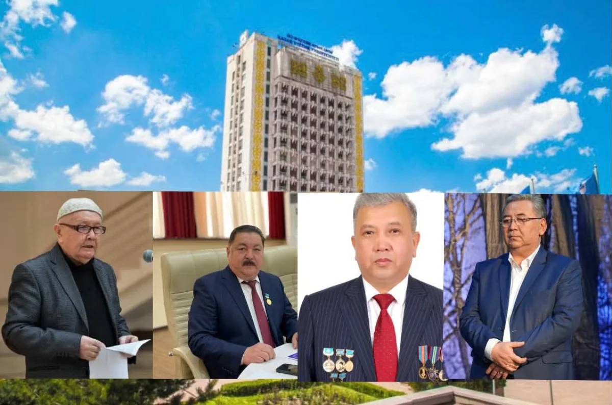 коллаж