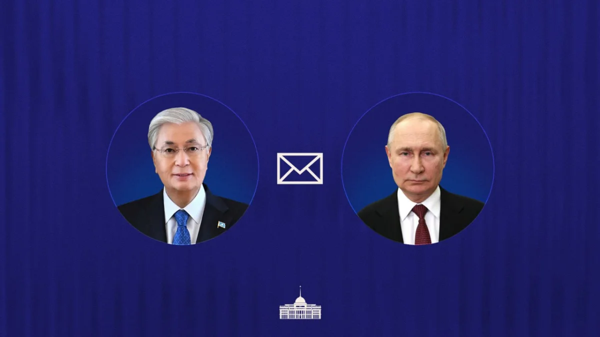 Ақорда