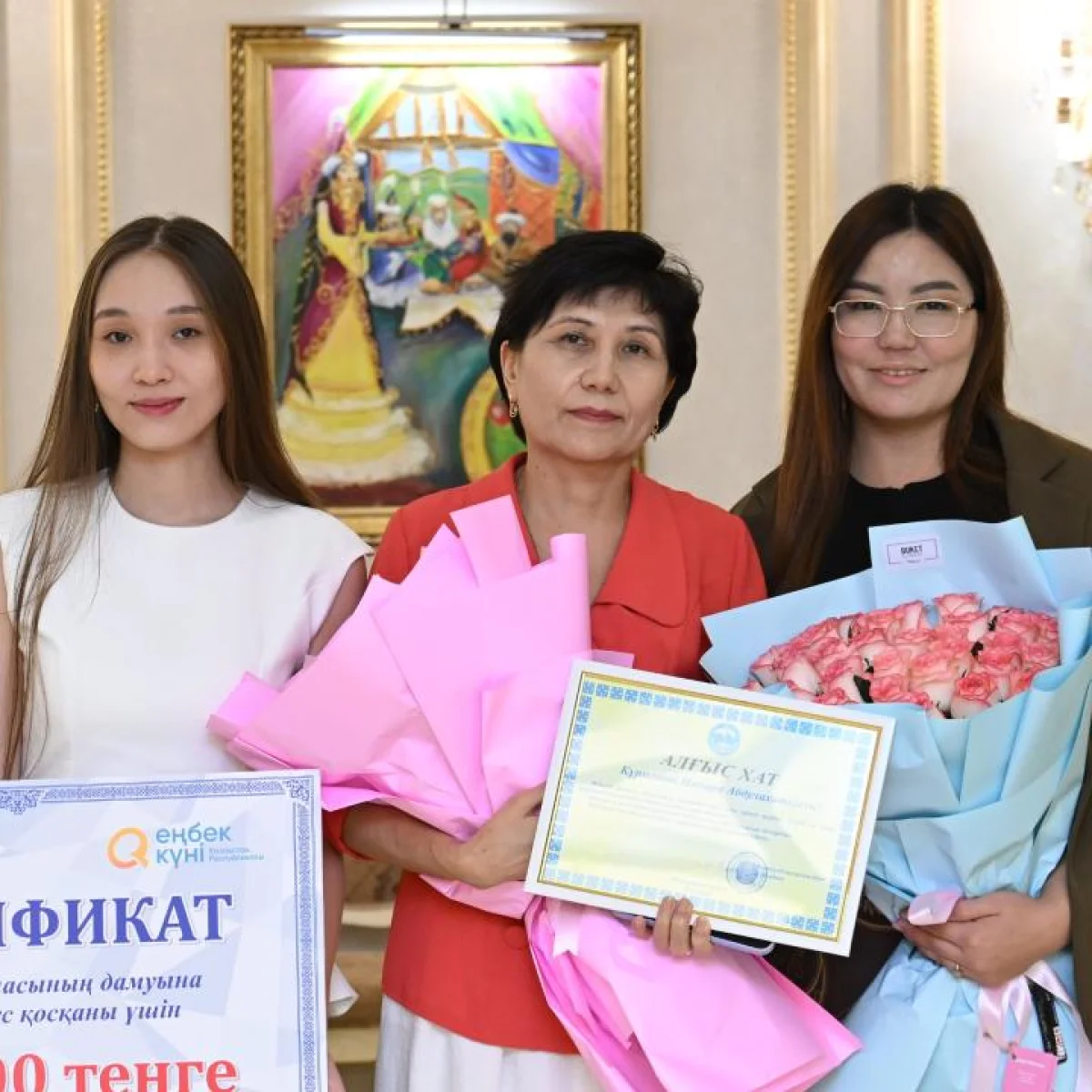 Жетісу облысы әкімдігі