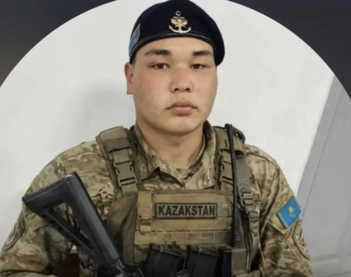 әлеуметтік желіден