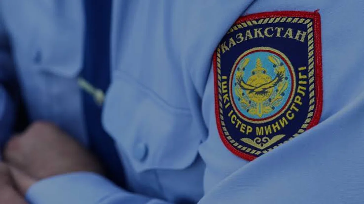 Полиция кз