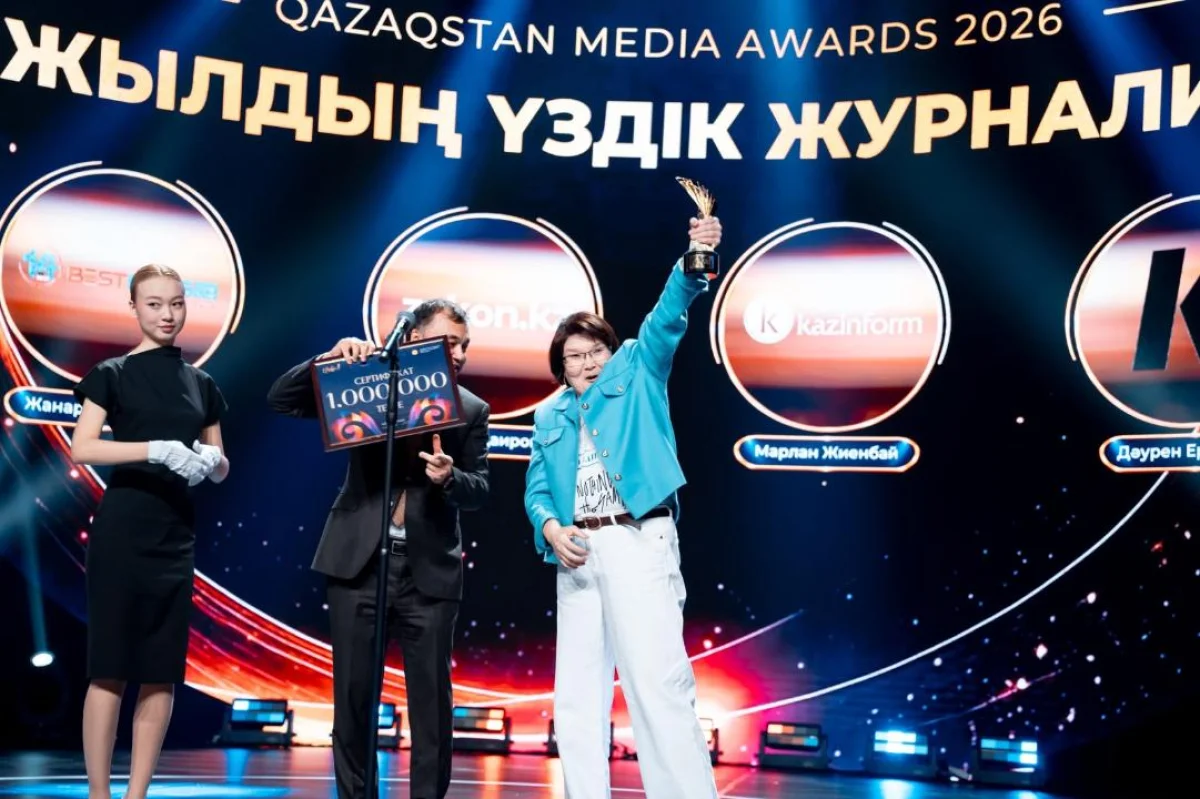 Мәдениет және ақпарат министрлігі