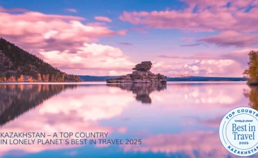 Казахстан объявили одной из лучших стран для путешествий
