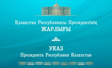 Стали известны лауреаты госпремии имени Абая