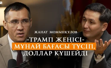 План Трампа-замедлить санкции против России и отложить вступление Украины в НАТО как минимум на 20 лет