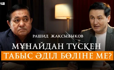 Справедливо ли распределяются доходы от нефти?