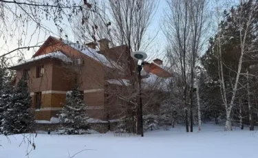 Особняк Карима Масимова в Астане выставили на аукцион