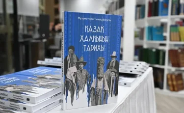 Книгу «Қазақ халқының тарихы» Мухамеджана Тынышпаева презентовали в Мажилисе