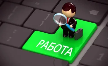 Безработица в Казахстане выше, чем в Кыргызстане и России