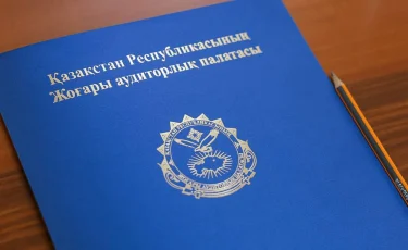 Қазақстанда квазимемлекеттік компаниялардың сатып алуларына бақылау күшейтілді