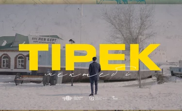 «Тірек мектебі»: Как в казахстанских селах развивают опорные школы (ВИДЕО)