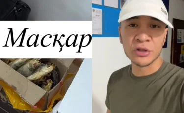 Контрабандалық балық: Атырау әуежайында жолаушының атына заңсыз жүк рәсімделген