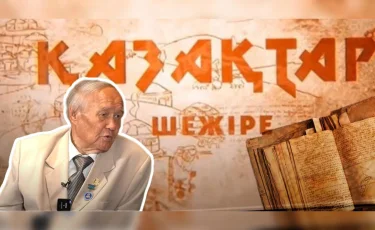 Қазақта «жүз» болмаған, жоңғарда болған – тарихшы