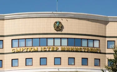 МИД Казахстана сделал заявление об ударах США по Ирану