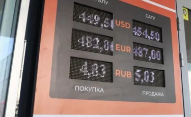 Запрет на валютные табло: кто будет штрафовать казахстанские обменники?