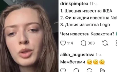 «Қазақстан мамбеттерімен танымал»: Қазақтар Қарағанды тұрғынын елден қууды талап етуде