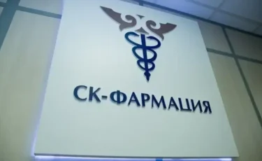 «СК-Фармация» под следствием: ущерб бюджету оценивается в десятки миллиардов тенге