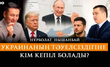 Обмен территориями: станет ли это ценой мира между Россией и Украиной?
