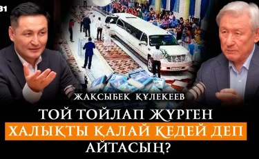 Уклонение от налогов – безкультурье. Какие риски стоят перед экономикой Казахстана?