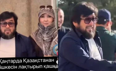 «Байыса қатын алады»: Бекболат Тілеухан жас тоқалымен елге оралды