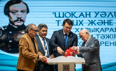 Шоқан Уәлихановтың 190 жылдығы: Жетісуда осыған орай халықаралық конференция өтті