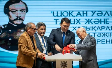 В Жетісу прошла международная конференция в честь 190-летия Шокана Уалиханова