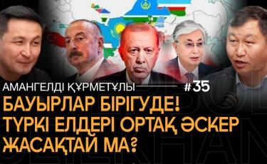После саммита в Азербайджане: тюркский союз готовит военные учения. Новый НАТО?
