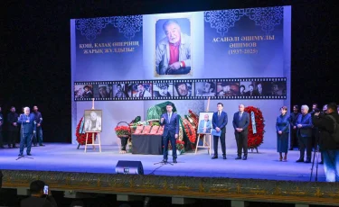 В Алматы простились с Асанали Ашимовым