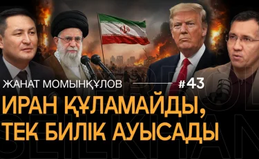 Протесты в Иране: причины кризиса и закончилась ли эпоха аятолл?