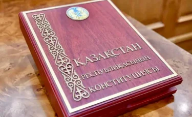 Презентован проект новой Конституции Казахстана