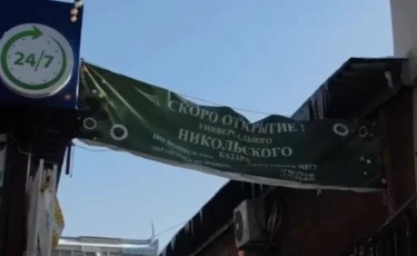 Активы ОПГ Коспаева: рынок «Никольский» пытались переписать через подставных лиц