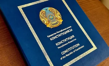 Опубликован окончательный текст проекта новой Конституции Казахстана