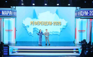 «Референдум – 2026»: онлайн марафон аясында талқыланған негізгі тақырыптар қортындыланып, exit-poll нәтижелері жарияланды