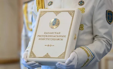 В Казахстане торжественно приняли новую Конституцию