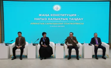 «Жаңа Конституция – нағыз халықтық таңдау»: Қызылордада сарапшылар платформасы өтті